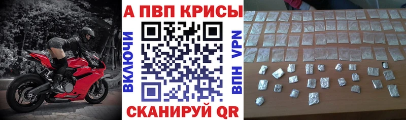 А ПВП крисы CK  хочу   Вилючинск 