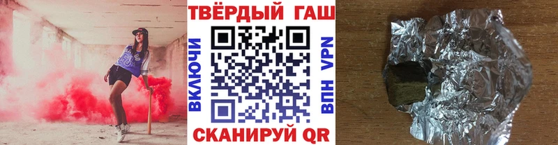 купить наркоту blacksprut ТОР Гашиш 40% ТГК Вилючинск