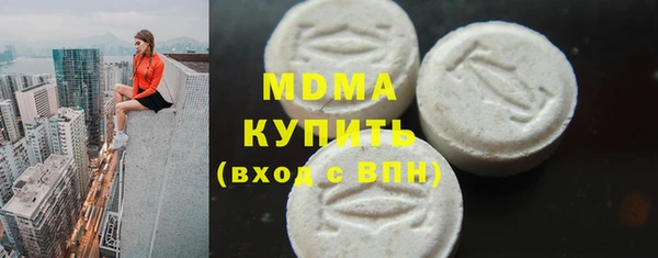 MDMA Premium VHQ Дмитриев