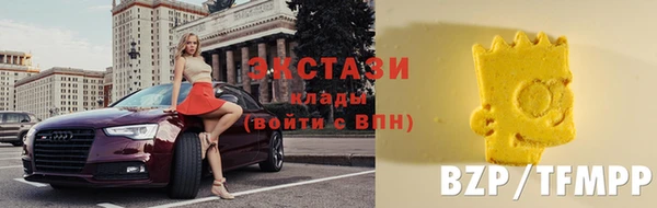 MDMA Premium VHQ Дмитриев