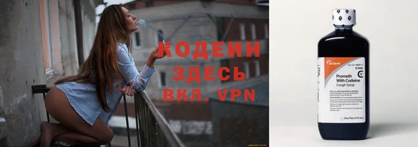 ALPHA PVP Гусь-Хрустальный