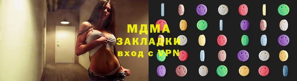 прущие грибы Гусиноозёрск