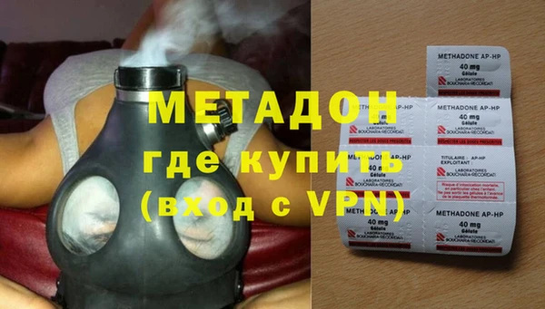 ALPHA PVP Тихорецк