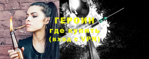 ALPHA PVP Гусь-Хрустальный