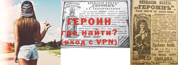 МДМА Дмитровск