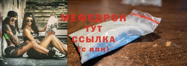 ALPHA PVP Гусь-Хрустальный