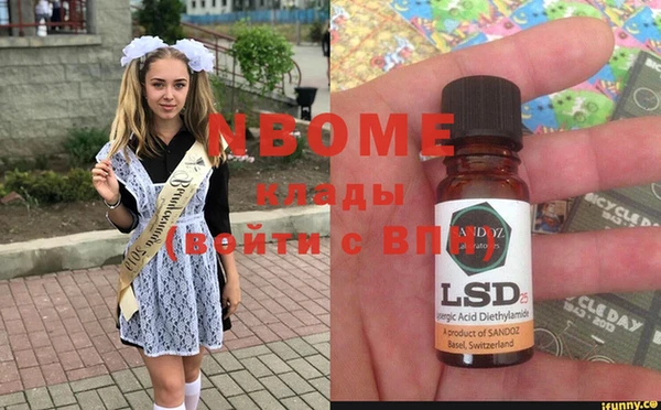 ALPHA PVP Дмитров