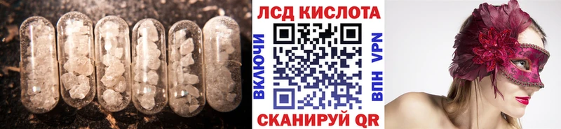 ЛСД экстази кислота  сколько стоит  Вилючинск 