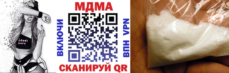 MDMA молли  blacksprut зеркало  Вилючинск  купить закладку 