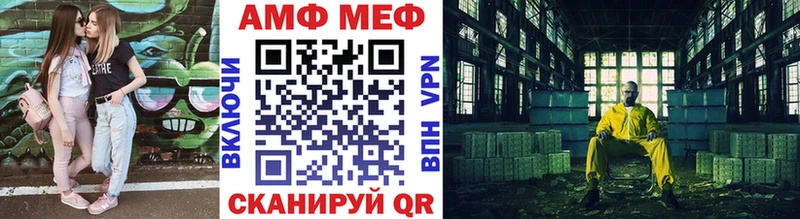 Метамфетамин Декстрометамфетамин 99.9% Вилючинск