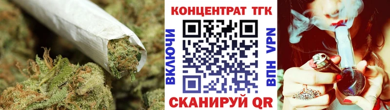 ТГК THC oil Вилючинск