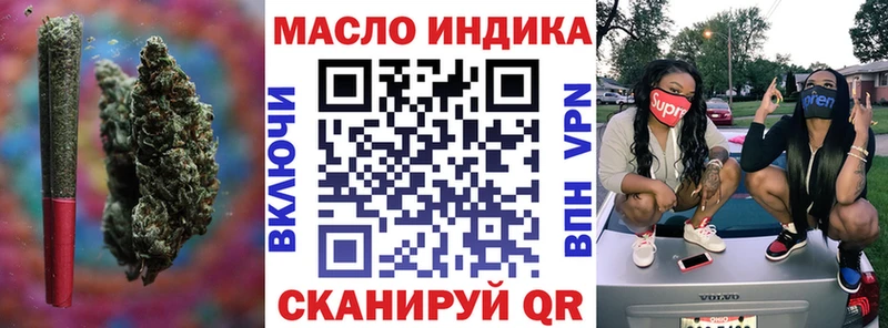хочу   Вилючинск  Дистиллят ТГК THC oil 